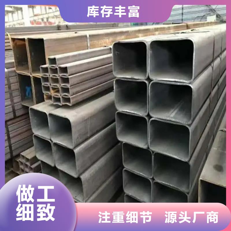 304直角无缝方矩管本地供货商品牌专营