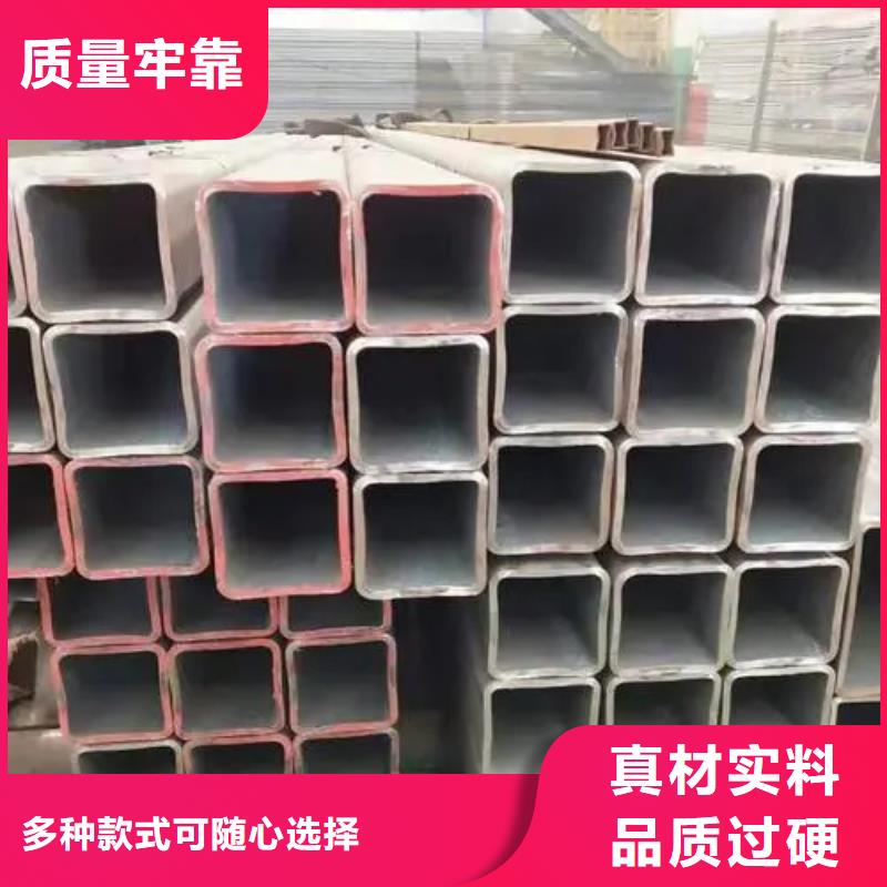 定做S355J2H欧标无缝方矩管的销售厂家当地经销商