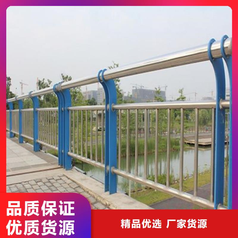 库存充足的不锈钢人行道栏杆基地精选优质材料
