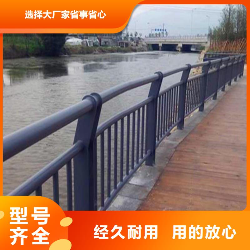 防撞不锈钢复合管栏杆-我公司资质齐全追求品质