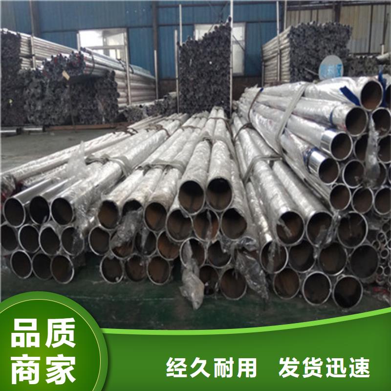 不锈钢碳素钢复合管厂家-发货及时当地生产厂家