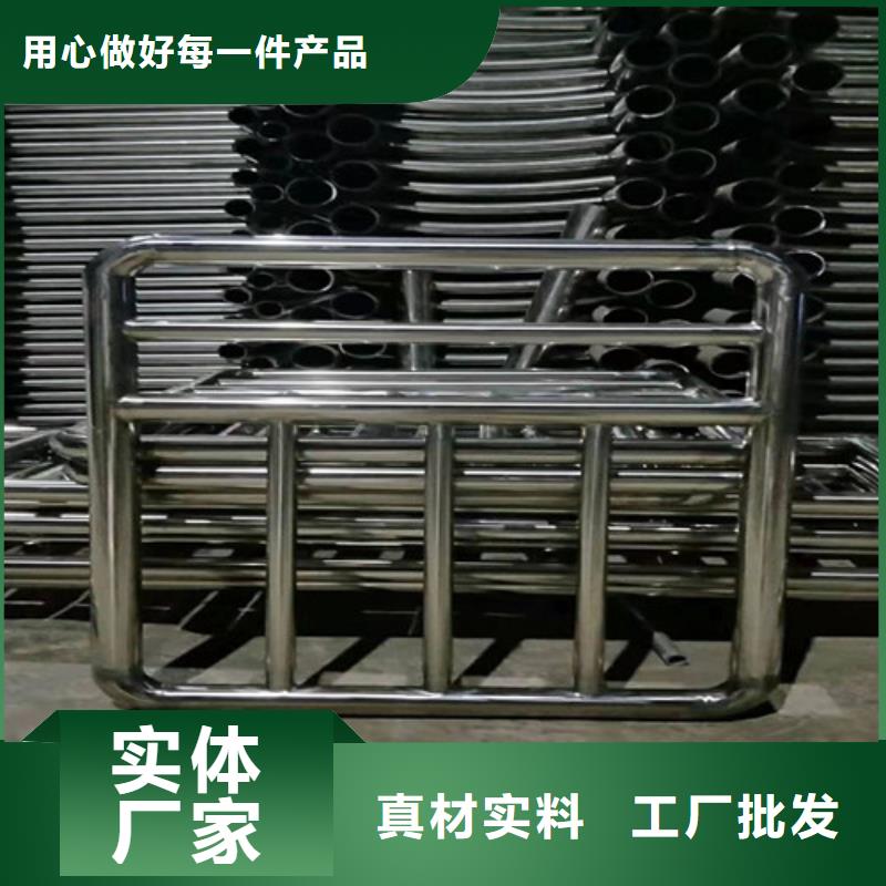 服务周到的201不锈钢复合管护栏公司优选货源