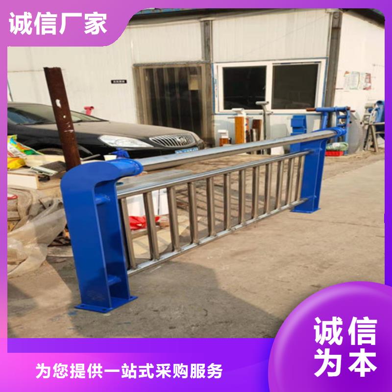 不锈钢碳素钢复合管栏杆现货定做销售的是诚信