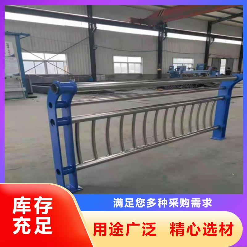 不锈钢碳素钢复合管护栏、不锈钢碳素钢复合管护栏生产厂家-用心制造