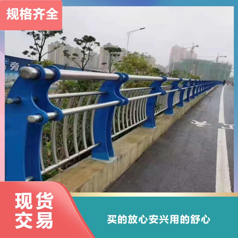 西宁防撞不锈钢复合管护栏优选供货商