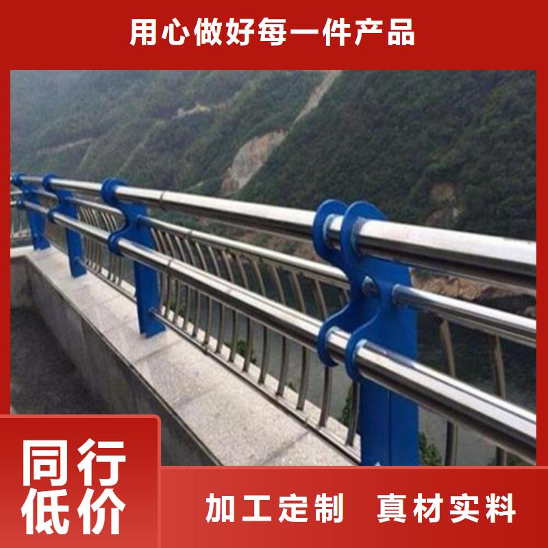 #304不锈钢复合管护栏#出货快当地经销商