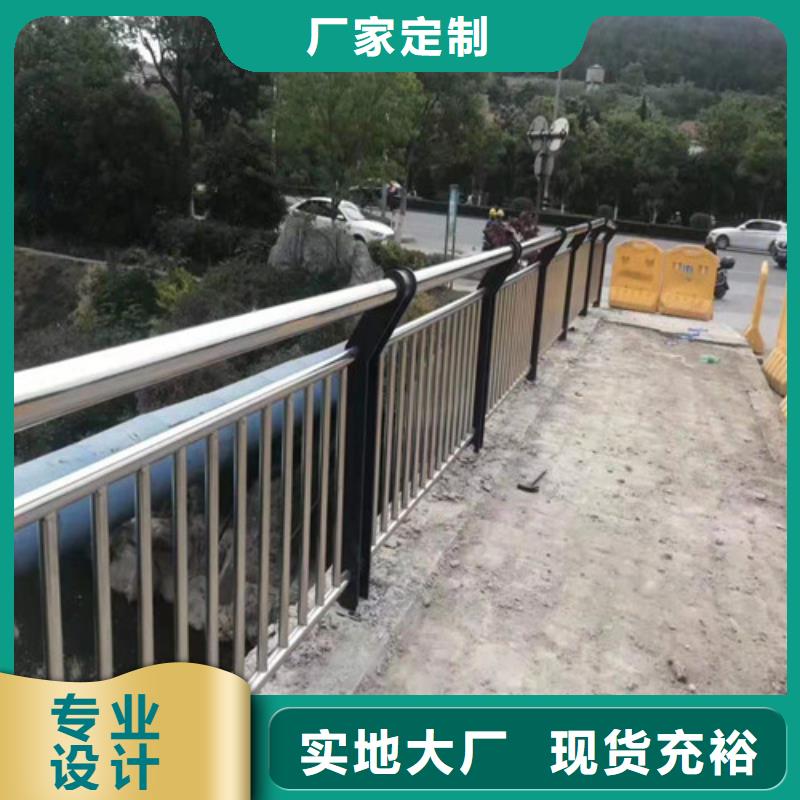 不锈钢碳素钢复合管桥梁护栏、不锈钢碳素钢复合管桥梁护栏生产厂家-欢迎新老客户来电咨询同城生产厂家