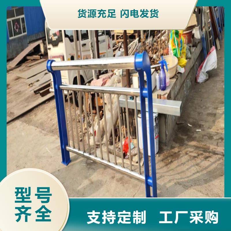 圆管防撞栏杆周期短价格优价格有优势