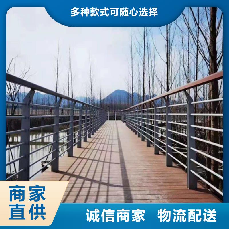 
城市天桥护栏
公司欢迎您本地厂家值得信赖