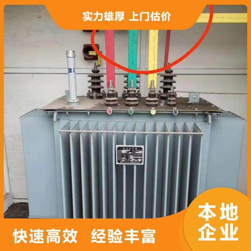 生产回收电线电缆_精选厂家本地经销商