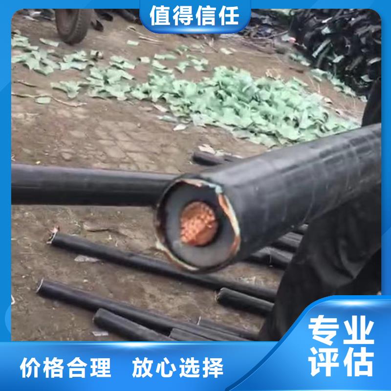 河南低压电缆回收多少钱一吨厂家报价-铜铝芯