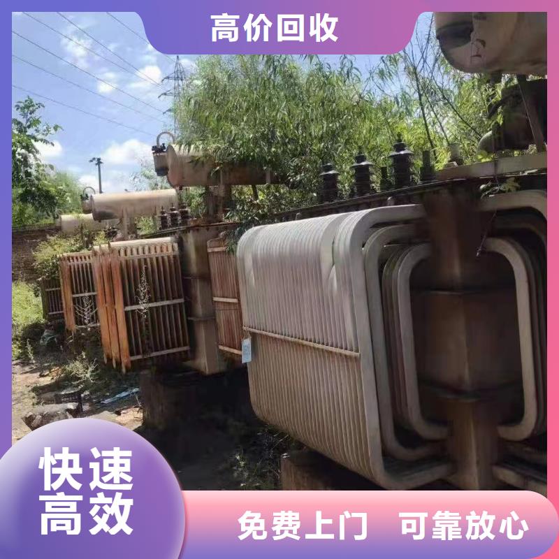 高温绝缘导线回收有现货也可定制上门估价