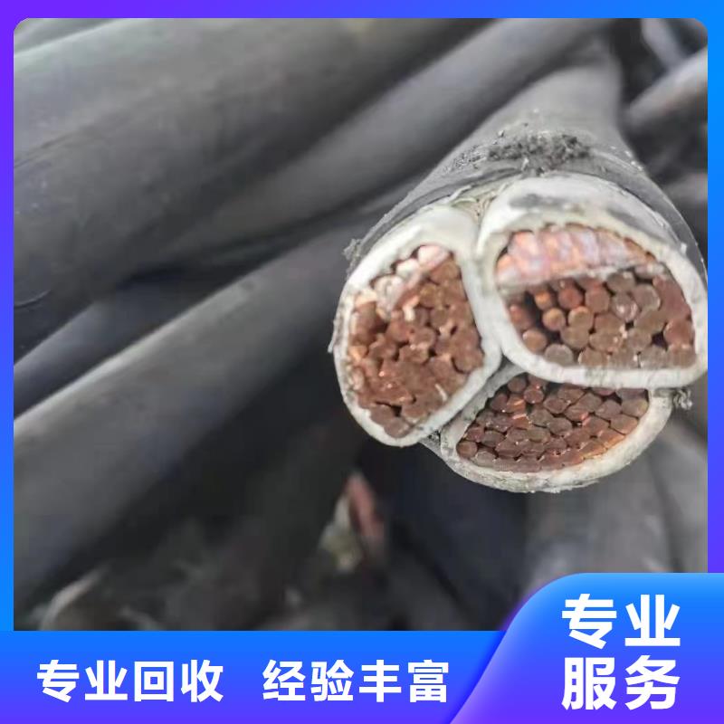 电缆铜回收电话报价快速