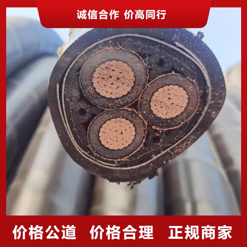 高压电缆回收值得信赖的厂家量大从优