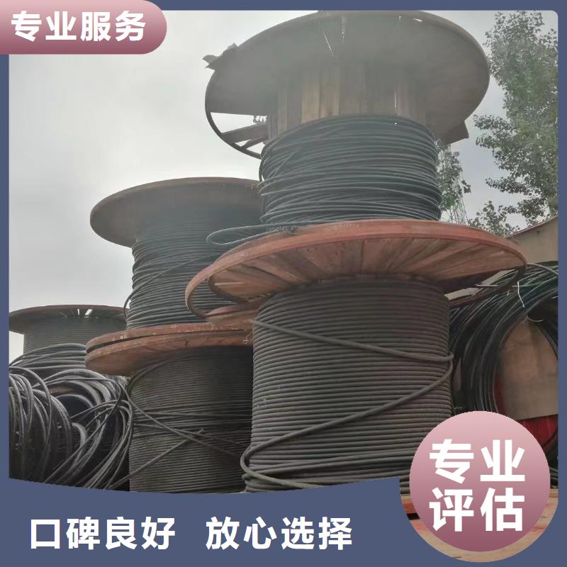 废旧电缆回收一般是多少如何挑选出价高