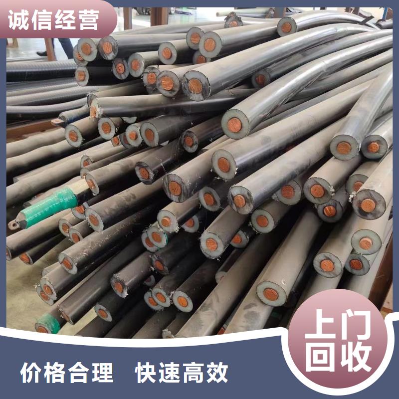铜电缆回收现货供应厂家专业服务
