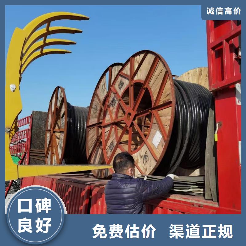 光伏电缆回收公司-光伏电缆回收公司本地厂家当地服务商