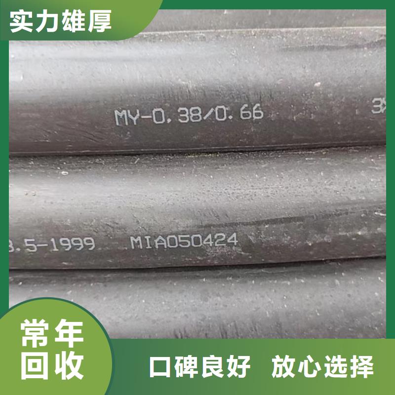 口碑好的铝线回收生产厂家当地品牌