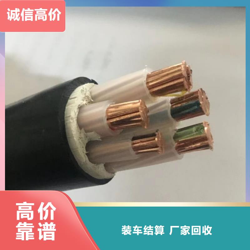 河南二手旧电缆回收多少钱、二手旧电缆回收多少钱厂家直销