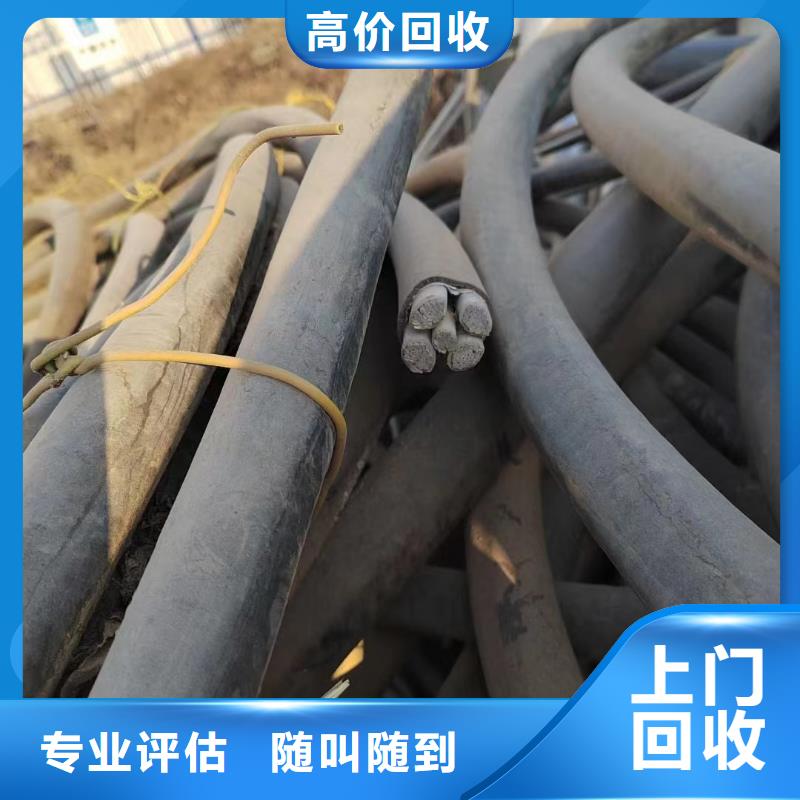 回收旧电缆-5芯价格-规格型号当地厂家
