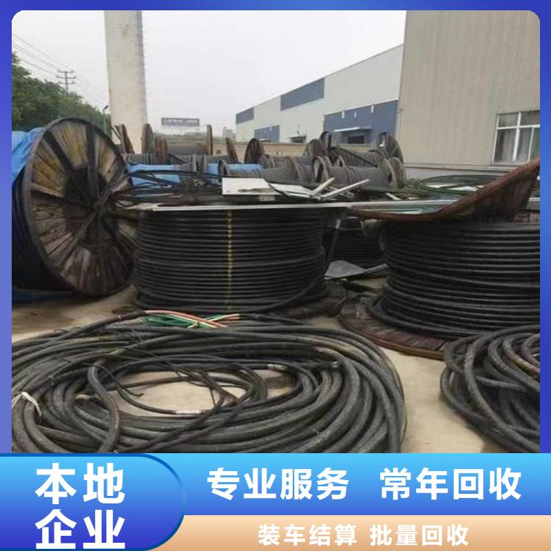 废电线回收的价格是多少钱便宜批发价格合理