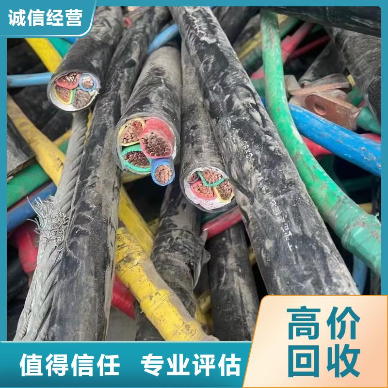 废电缆回收站点哪家好放心选择