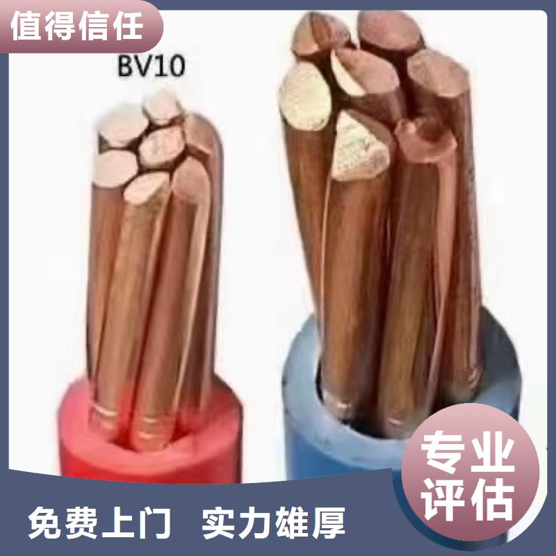 高温绝缘导线回收经销商当地品牌
