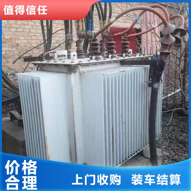 资讯：光伏电缆回收公司生产厂家当地公司