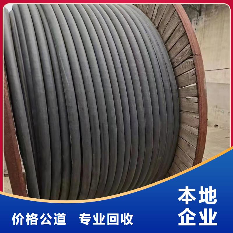 辽源口碑好回收废旧电线厂家
