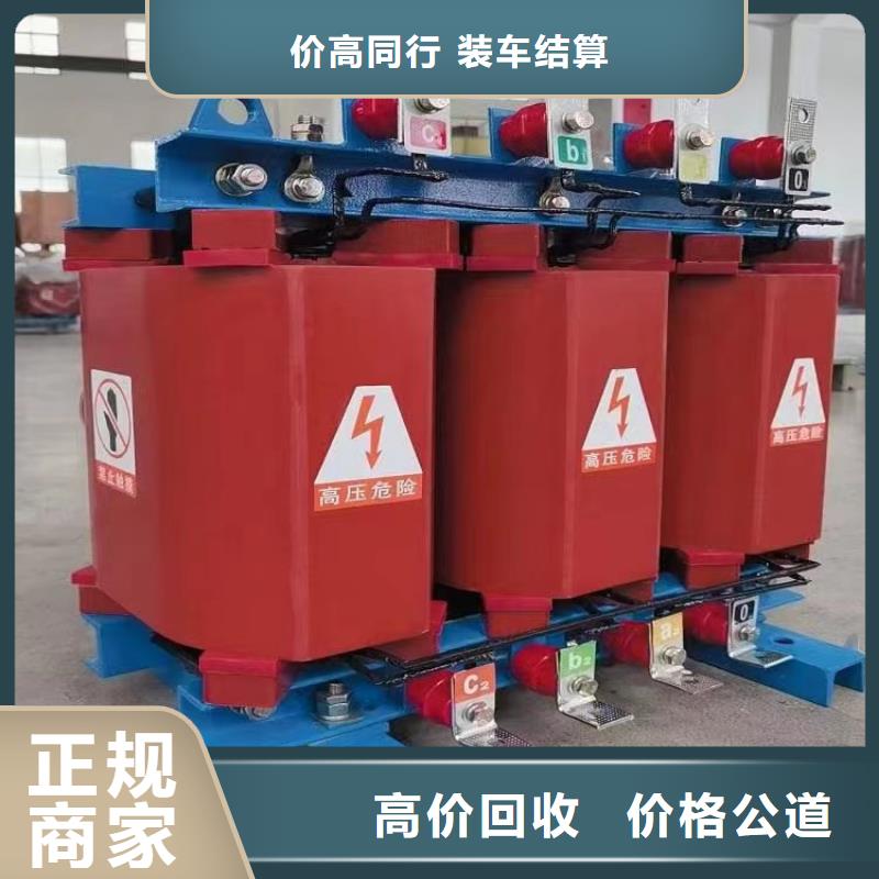 能做收购二手废旧电缆回收的厂家大量回收