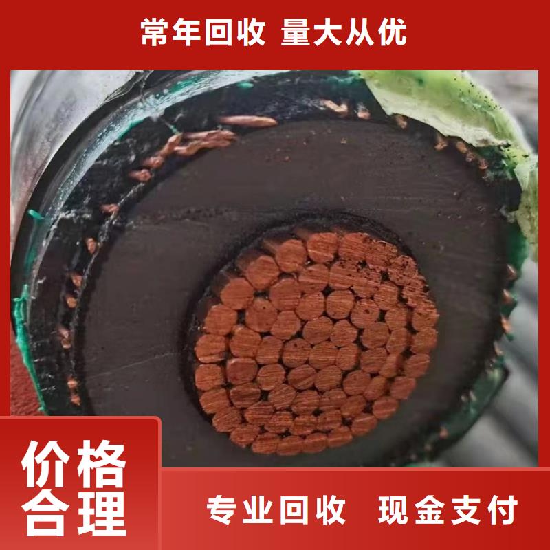 铜线回收价格今日价企业-实力雄厚本地生产商