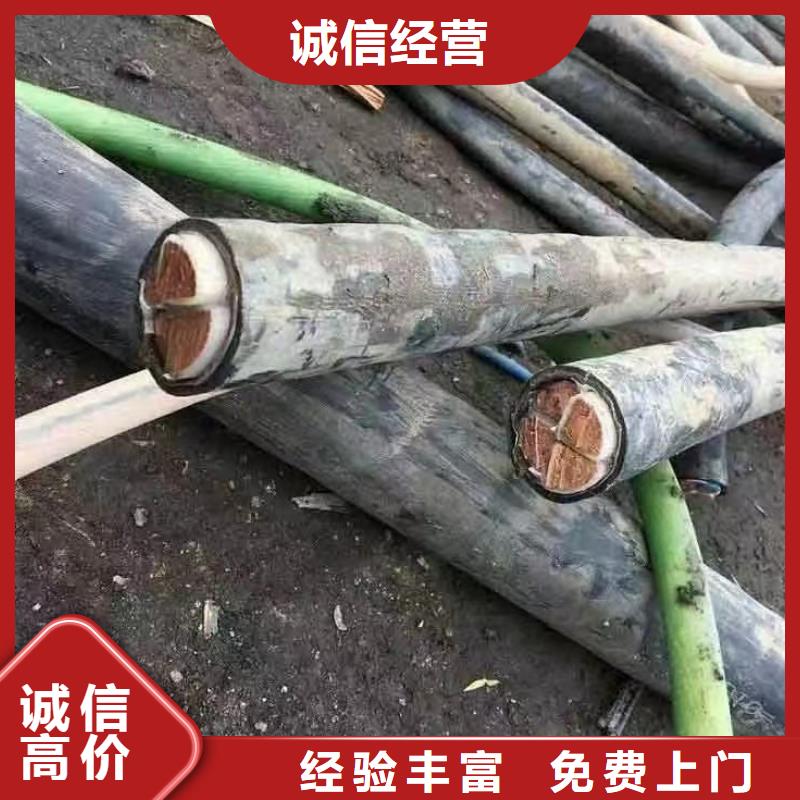 优惠的铝线回收批发商随叫随到