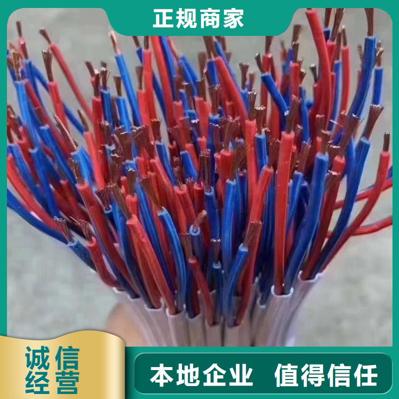 采购电缆收购价-实体厂家可定制高价靠谱