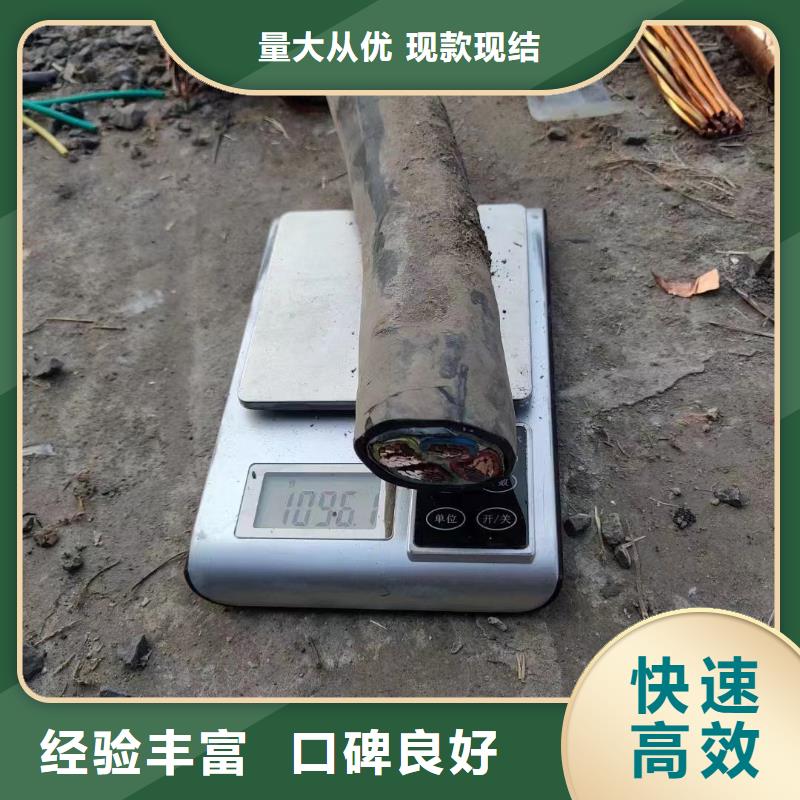 河南低压电缆回收多少钱一吨厂家报价-铜铝芯