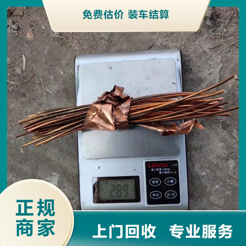 收购电线电缆的地方大品牌有保证实力强