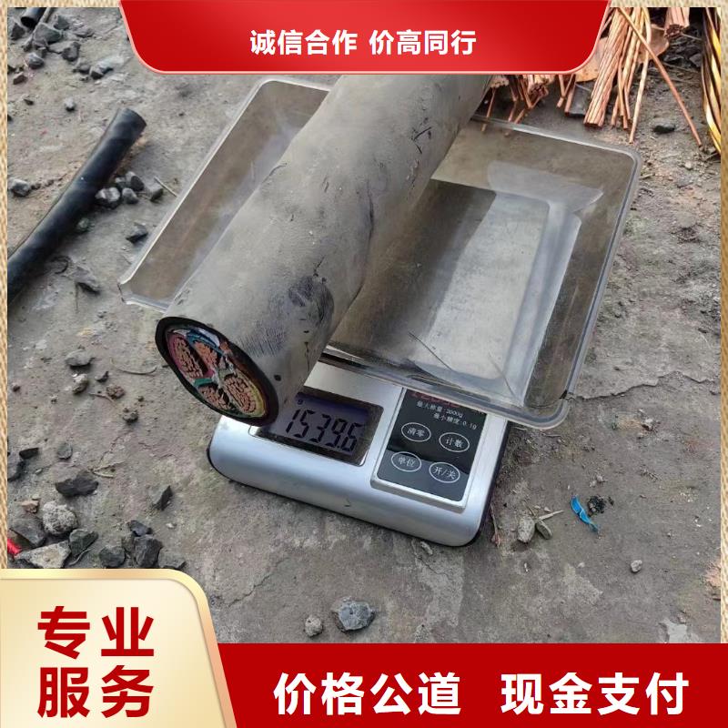 二手电缆回收站点-全国接单值得信任