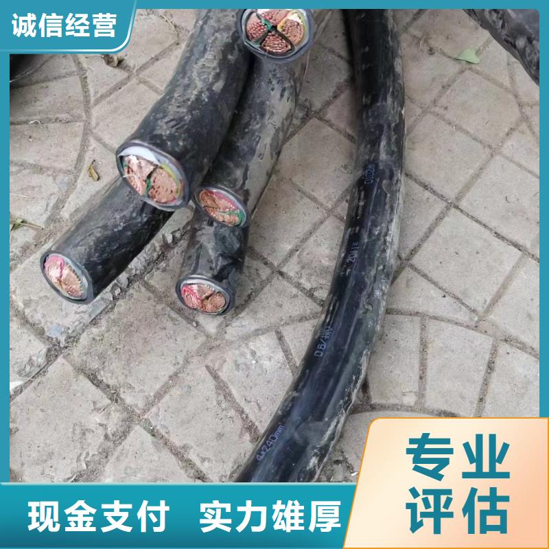 电缆回收价格今日价材质放心选择
