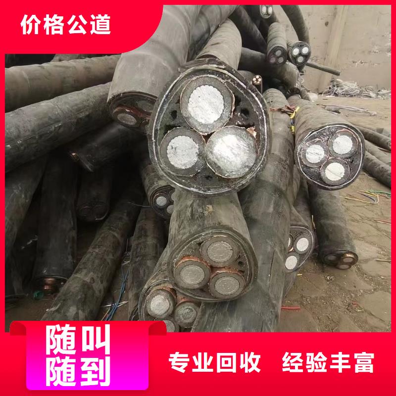 发货及时的二手电线电缆设备回收经销商口碑良好
