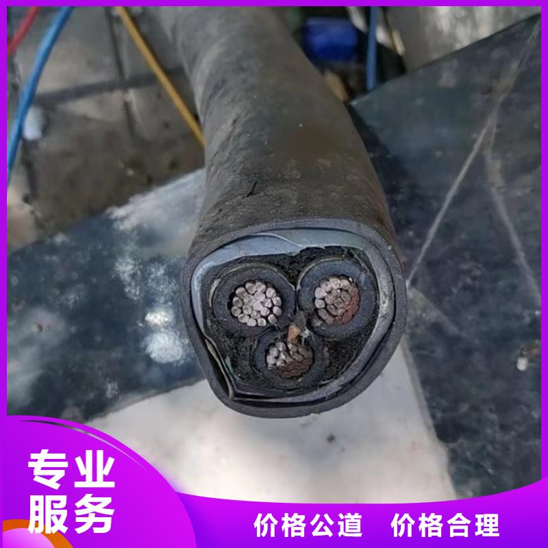 电力电缆回收就选睿越线缆回收可靠放心