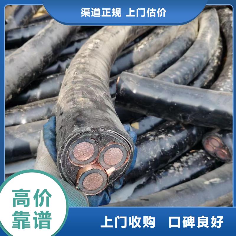 优选：铝线回收价格多少钱一斤2025生产厂家量大从优