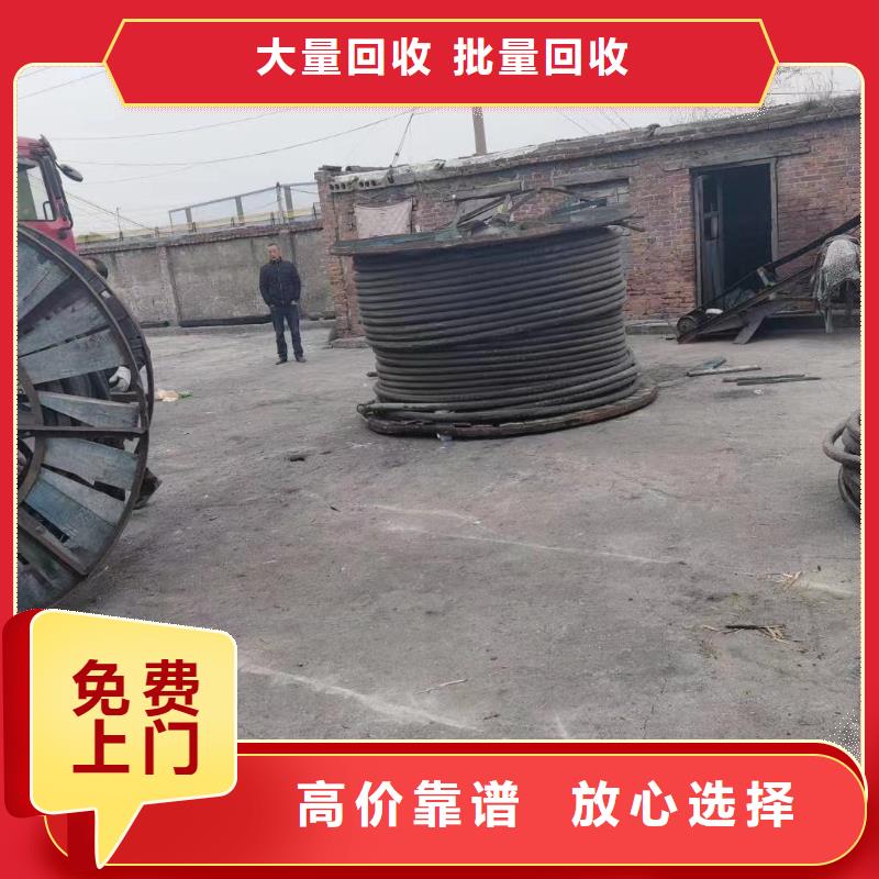 有现货的二手旧电缆回收多少钱公司本地制造商