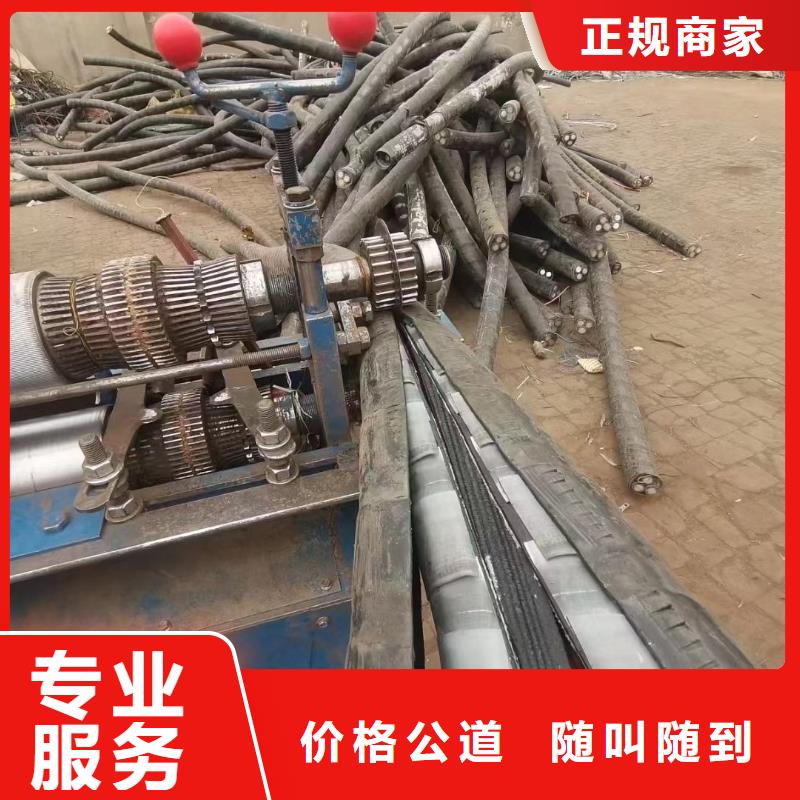 价格合理的旧电缆回收电话厂家本地生产商