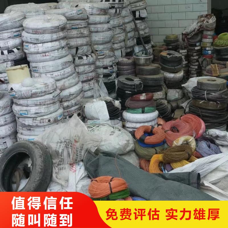 批发废电缆铜回收价格的基地本地制造商