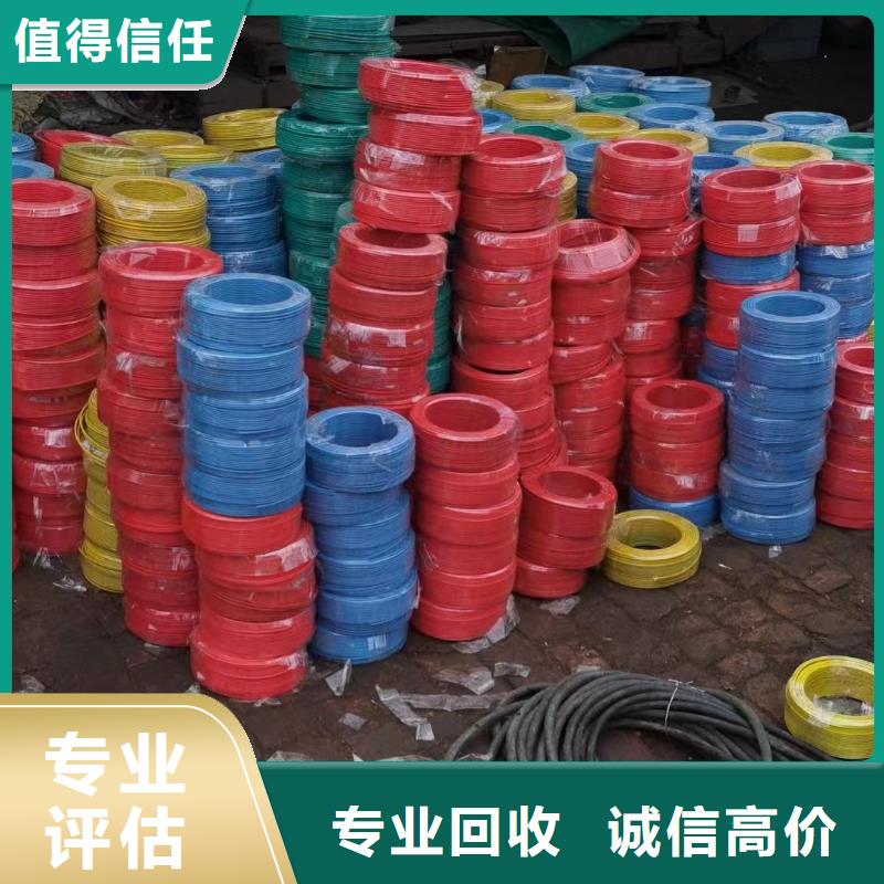 河南电缆回收厂家放心选