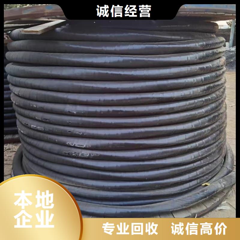 二手电线回收找什么平台好免费寄样厂家回收