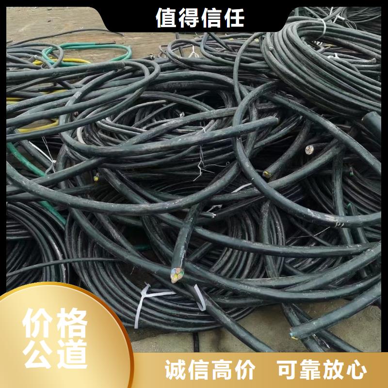 二手电线电缆回收公司批发零售均可本地供应商