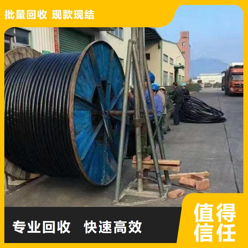二手电缆线回收包邮现货直销装车结算