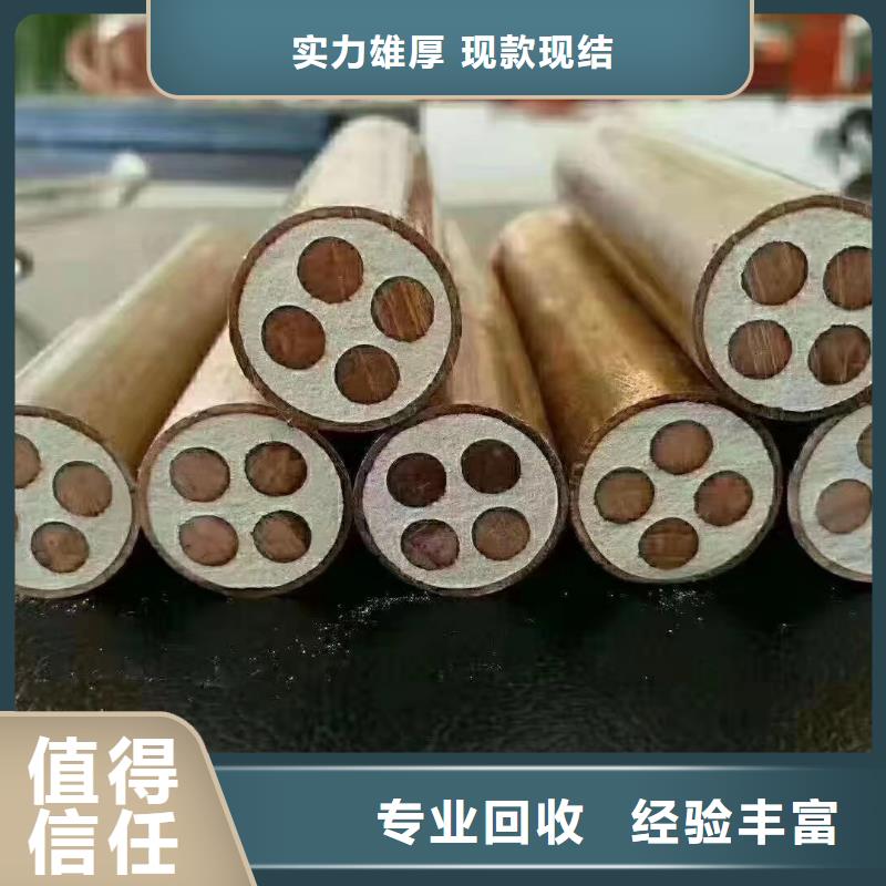废铜回收厂家欢迎下单服务好