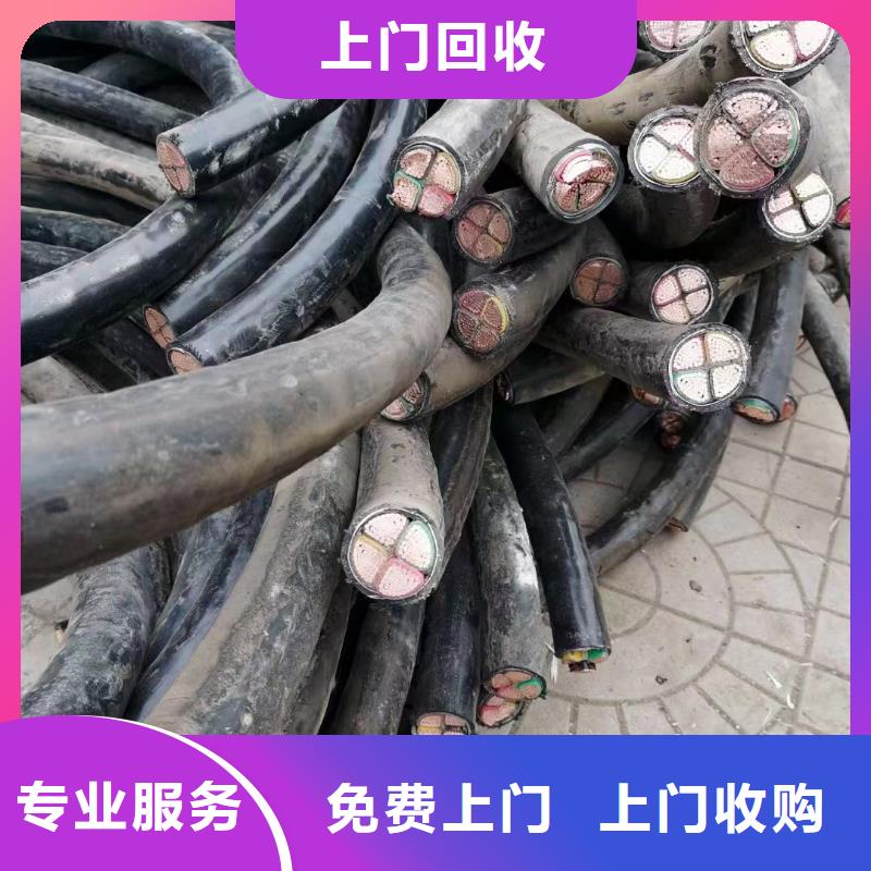批发二手电缆线回收价格表的销售厂家诚信合作