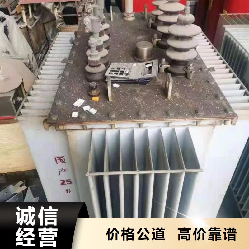 二手电线回收价格行情-您的优选装车结算